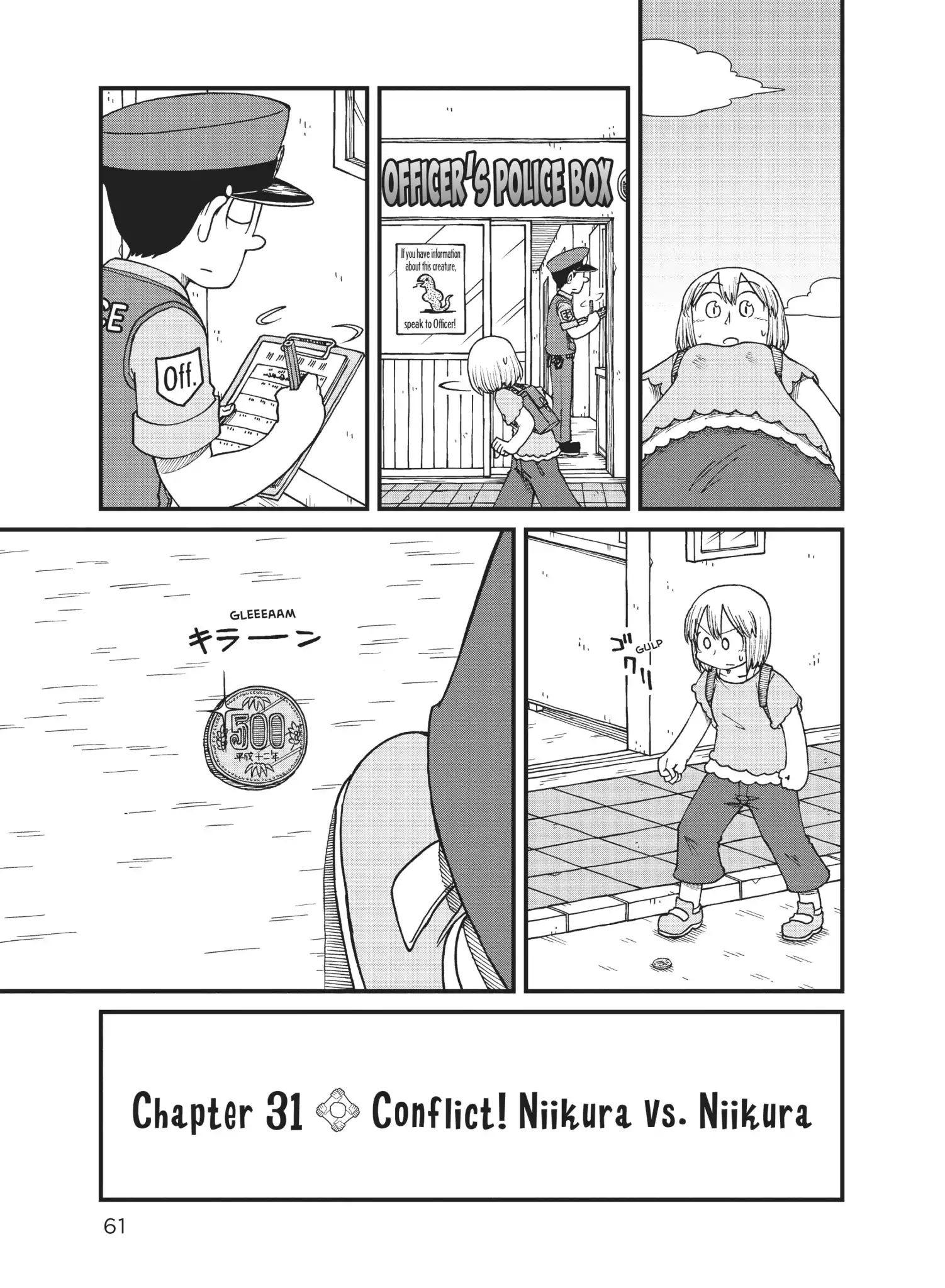 City Vol.3 Chapter 31: Conflict! Niikura vs. Niikura