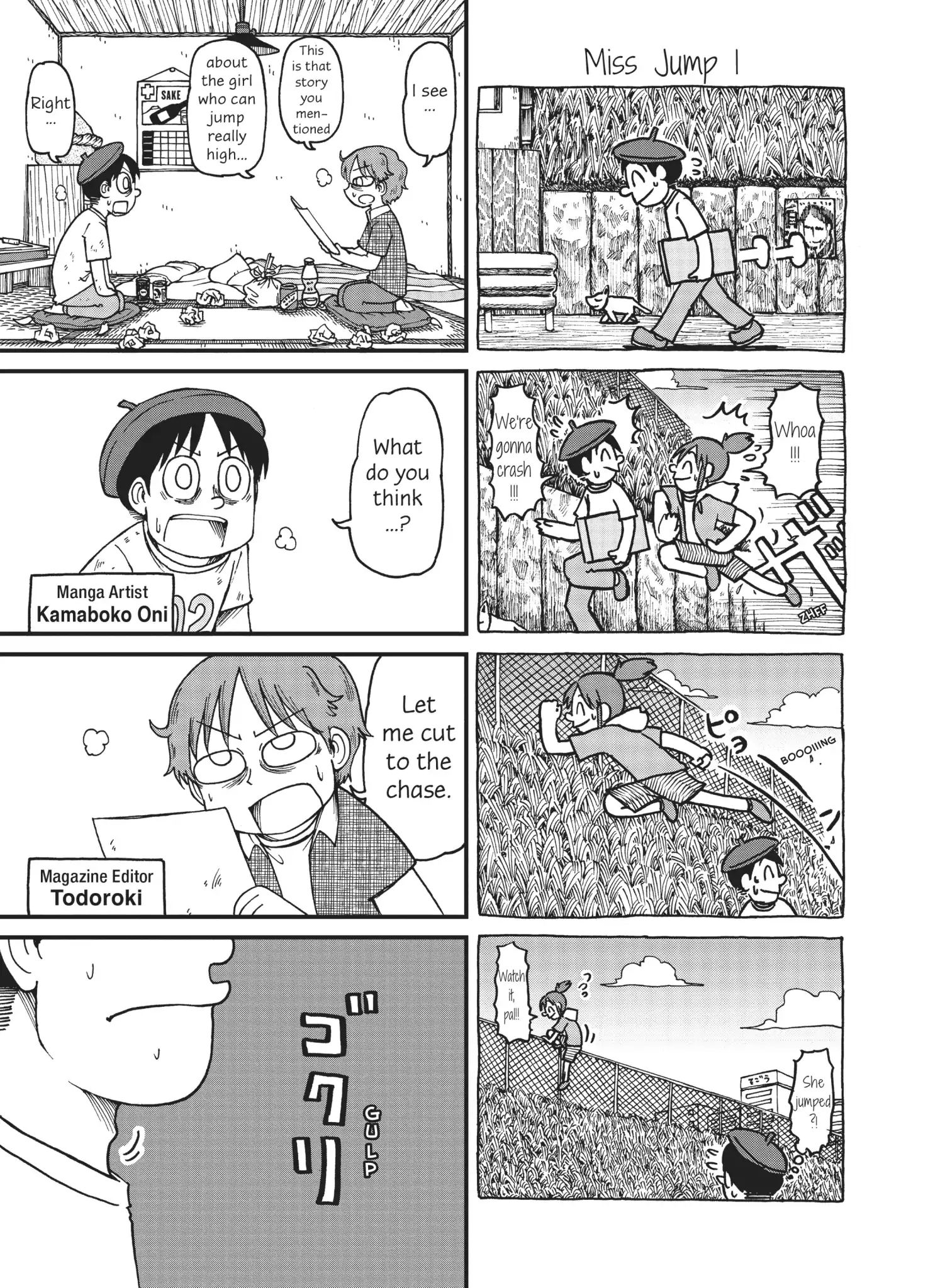 City Vol.3 Chapter 38: A Manga Artist's TRAGIC Tale