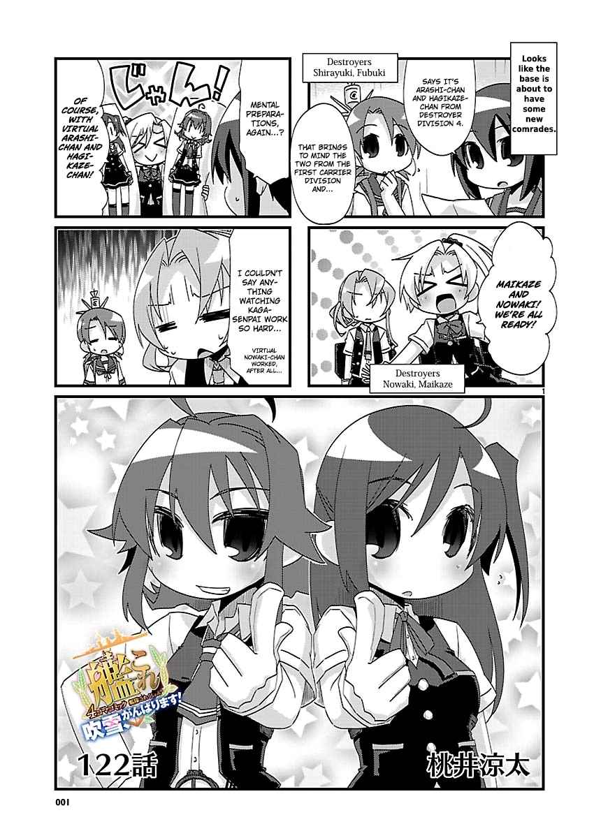 Kantai Collection KanColle 4 koma Comic: Fubuki, Ganbarimasu! Ch. 122