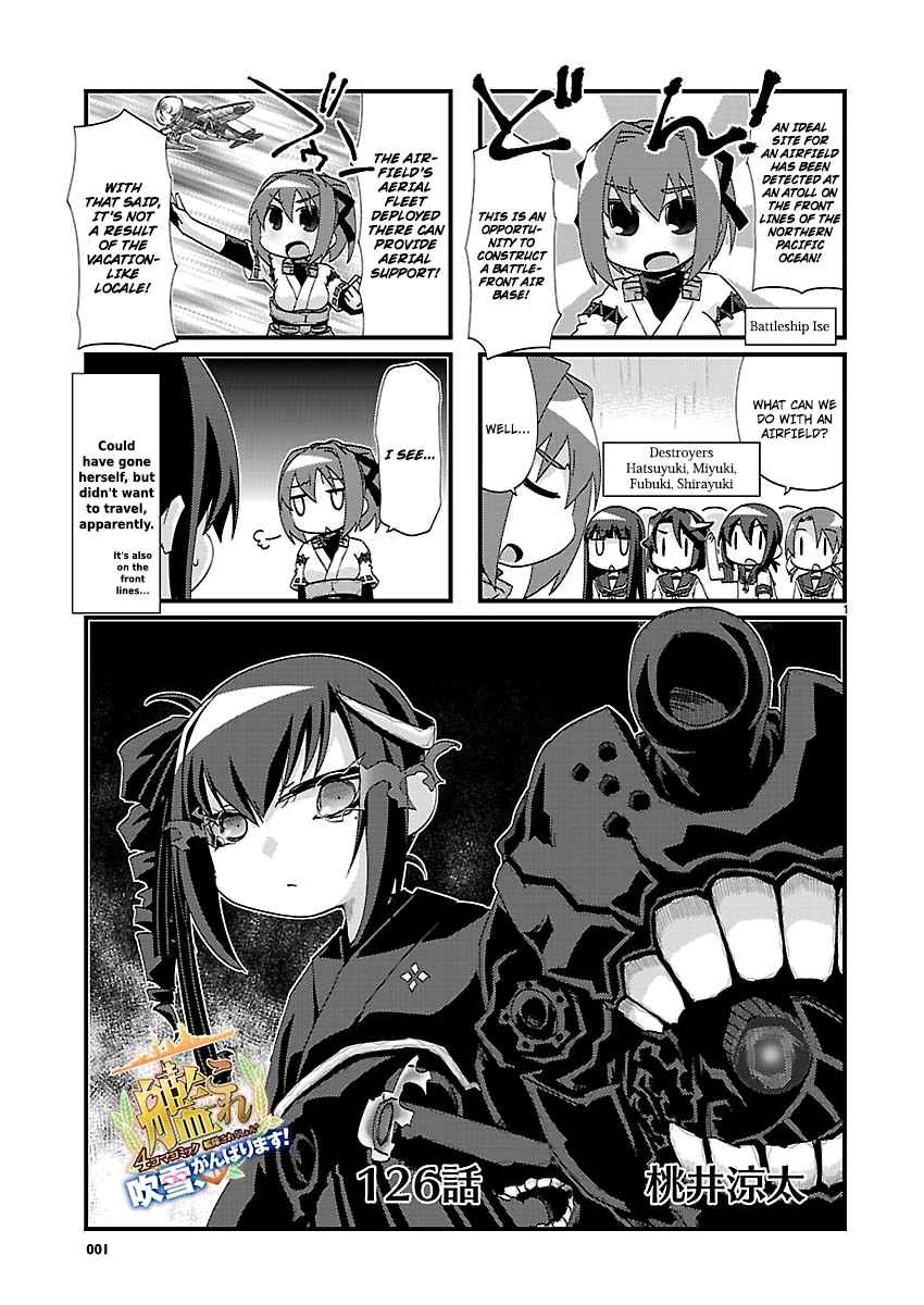 Kantai Collection KanColle 4 koma Comic: Fubuki, Ganbarimasu! Ch. 126