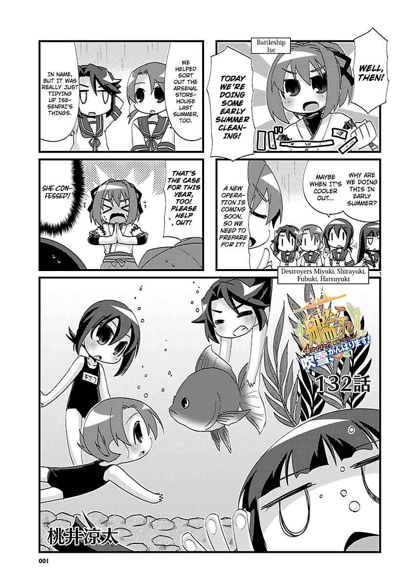 Kantai Collection KanColle 4 koma Comic: Fubuki, Ganbarimasu! Ch. 132