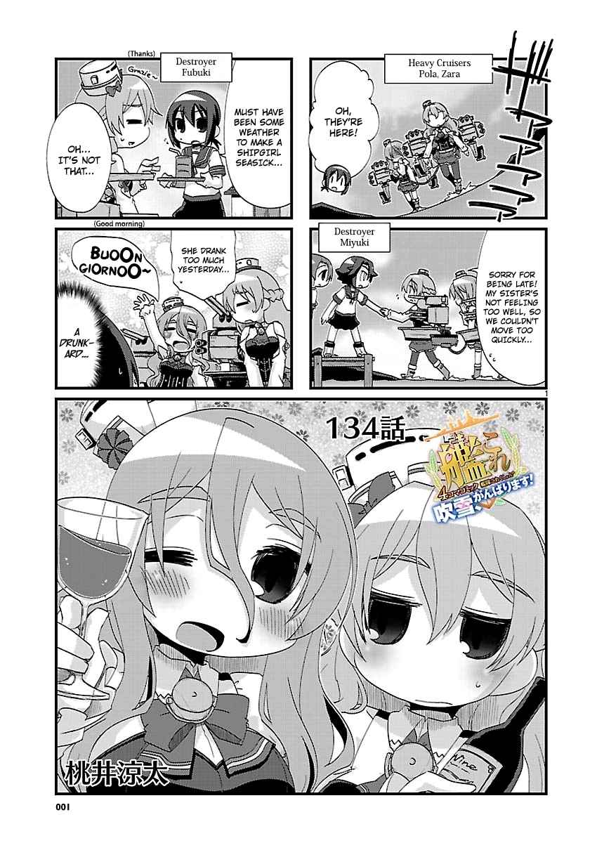 Kantai Collection KanColle 4 koma Comic: Fubuki, Ganbarimasu! Ch. 134