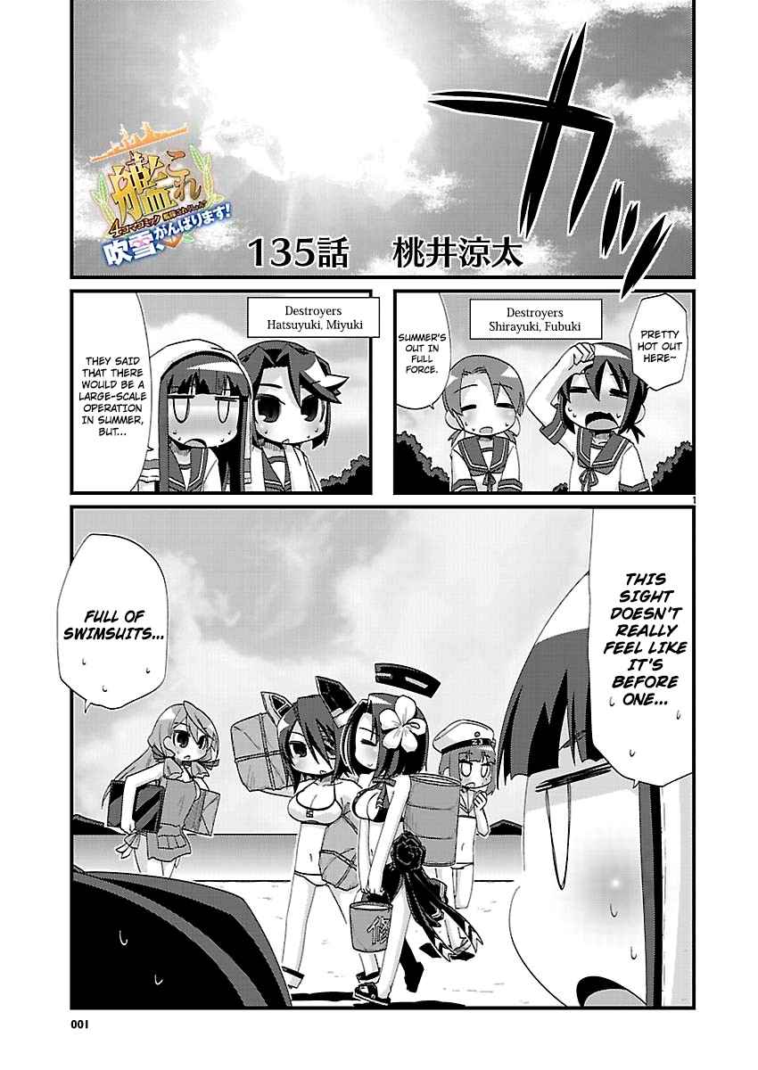 Kantai Collection KanColle 4 koma Comic: Fubuki, Ganbarimasu! Ch. 135
