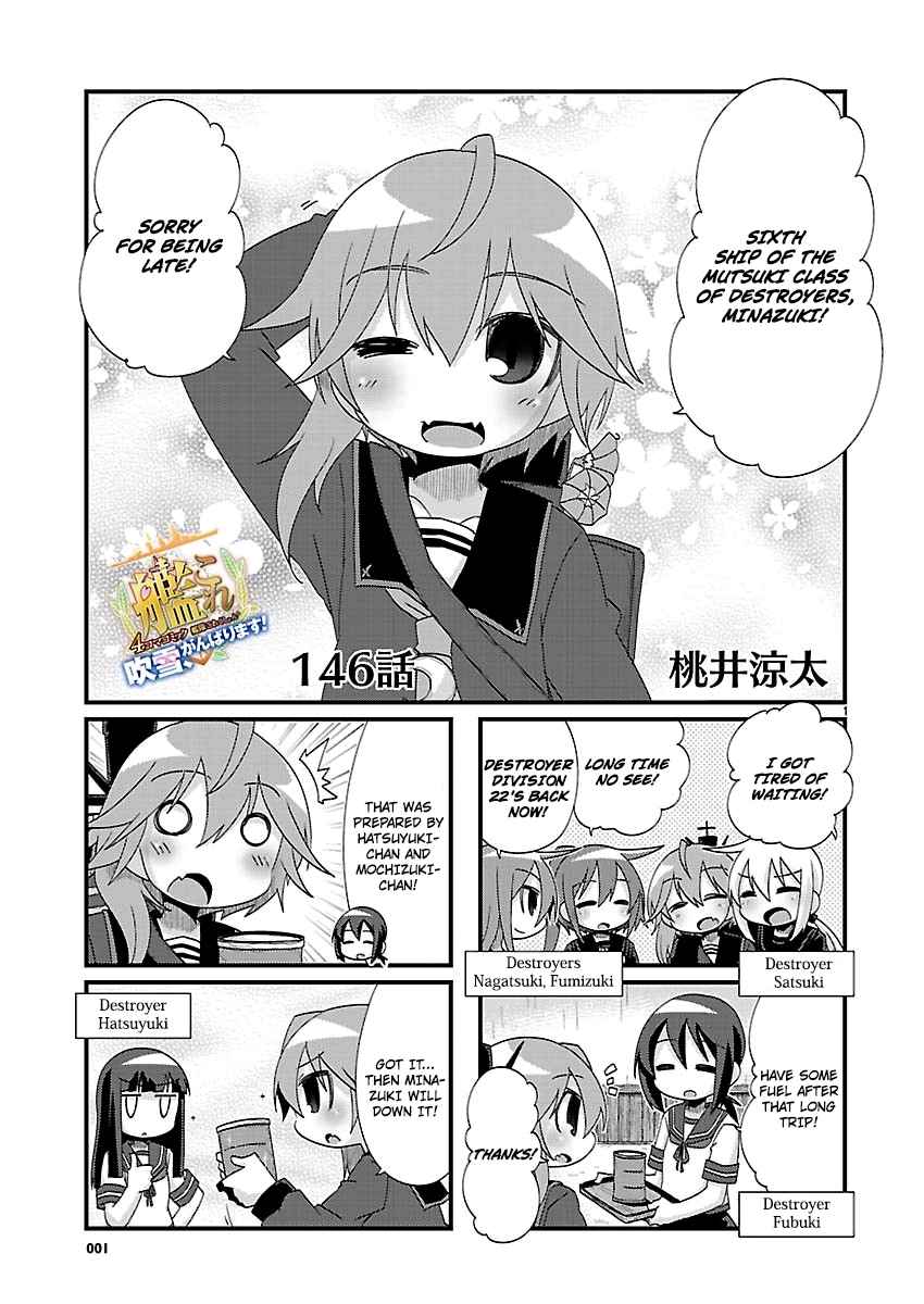Kantai Collection KanColle 4 koma Comic: Fubuki, Ganbarimasu! Ch. 146