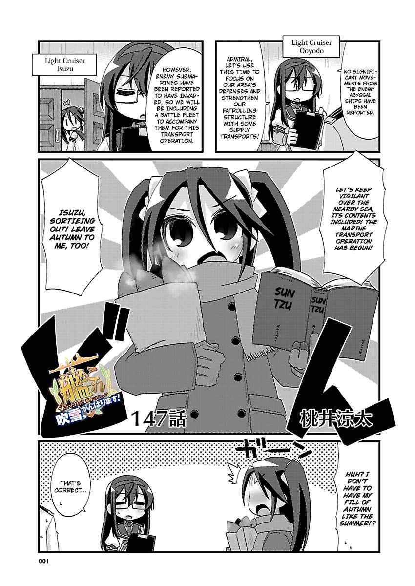 Kantai Collection KanColle 4 koma Comic: Fubuki, Ganbarimasu! Ch. 147
