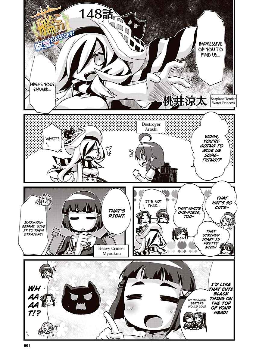 Kantai Collection KanColle 4 koma Comic: Fubuki, Ganbarimasu! Ch. 148