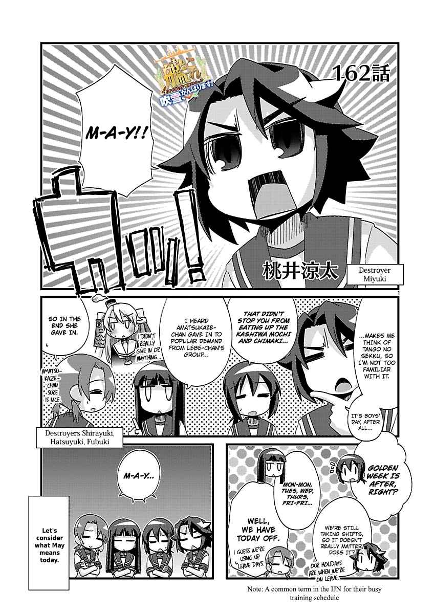 Kantai Collection KanColle 4 koma Comic: Fubuki, Ganbarimasu! Ch. 162