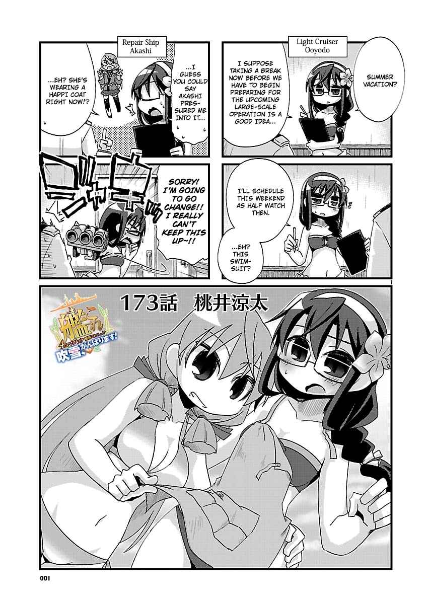 Kantai Collection KanColle 4 koma Comic: Fubuki, Ganbarimasu! Ch. 173