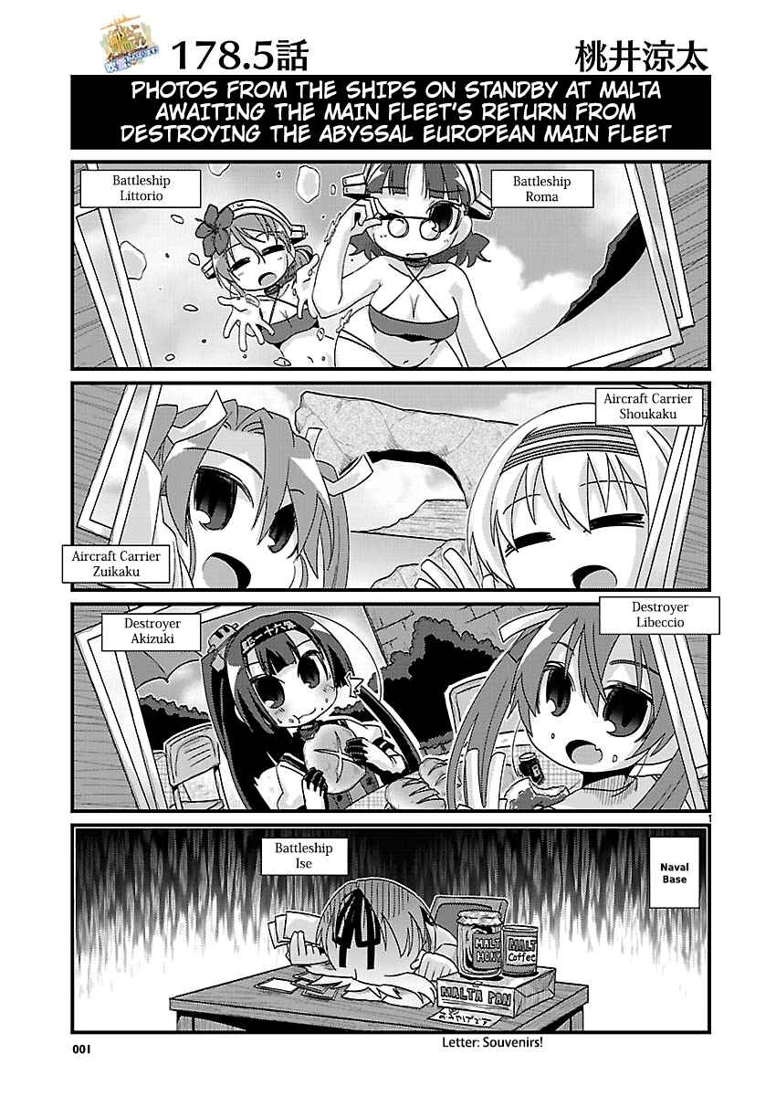 Kantai Collection KanColle 4 koma Comic: Fubuki, Ganbarimasu! Ch. 178.5
