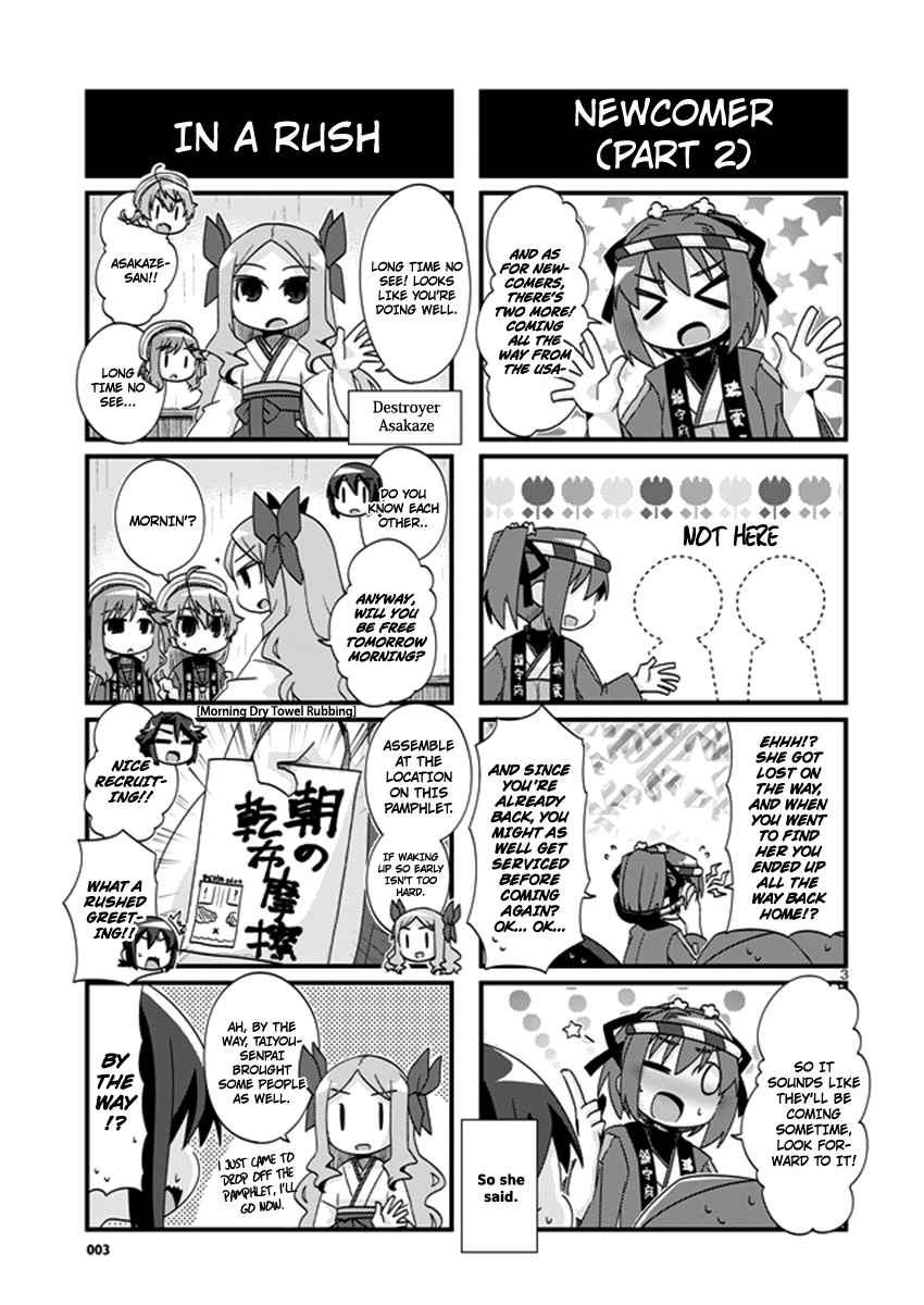 Kantai Collection KanColle 4 koma Comic: Fubuki, Ganbarimasu! Ch. 202