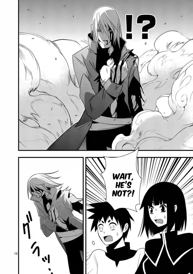 Oretachi no Party wa Machigatteiru Vol. 2 Ch. 9 My human shield, black mage and healer are about to kill each other