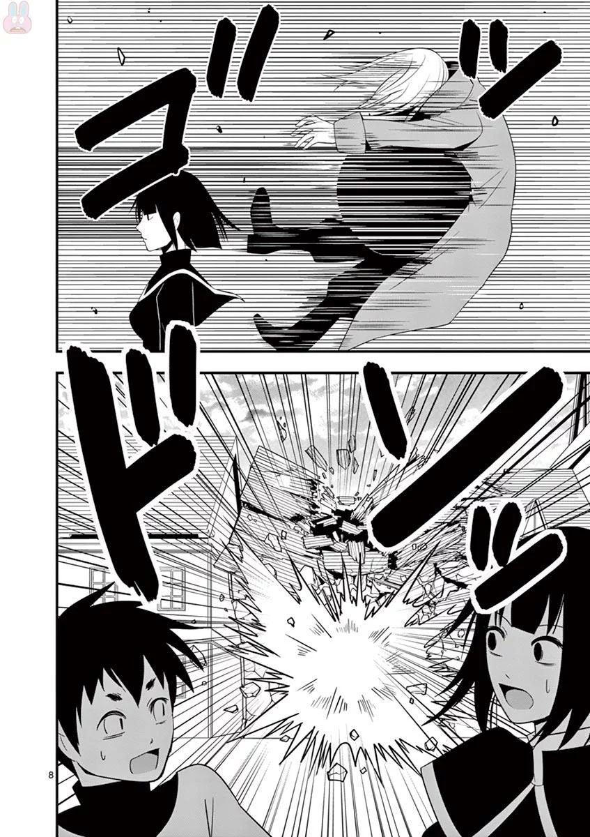 Oretachi no Party wa Machigatteiru Vol. 2 Ch. 9 My human shield, black mage and healer are about to kill each other