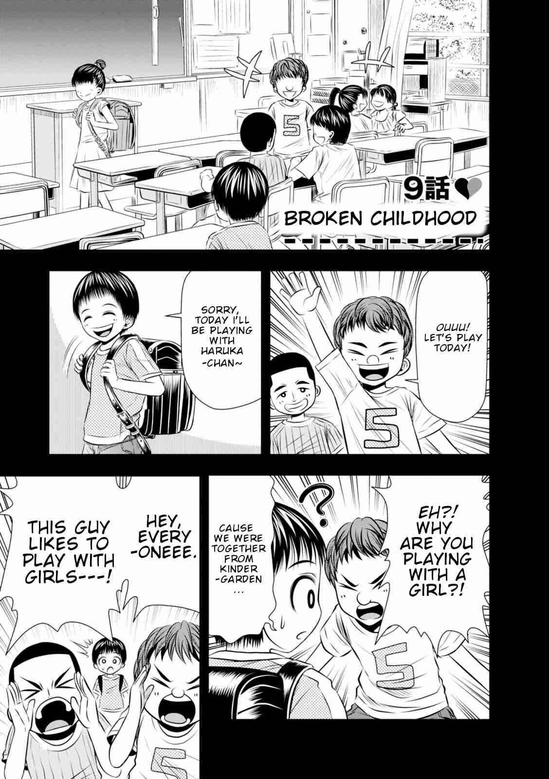 Umareru Seibetsu wo Machigaeta! Vol. 1 Ch. 9 Broken Childhood