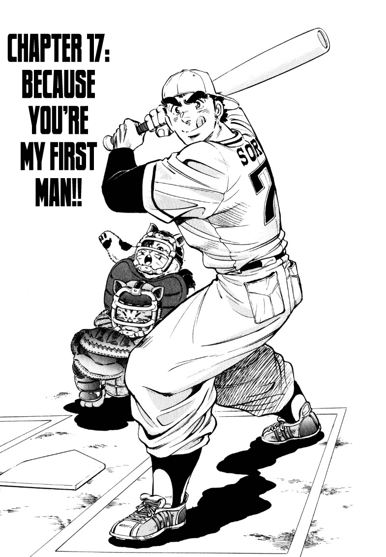 Sora Yori Takaku Vol. 2 Ch. 17 Because You're My First Man!!
