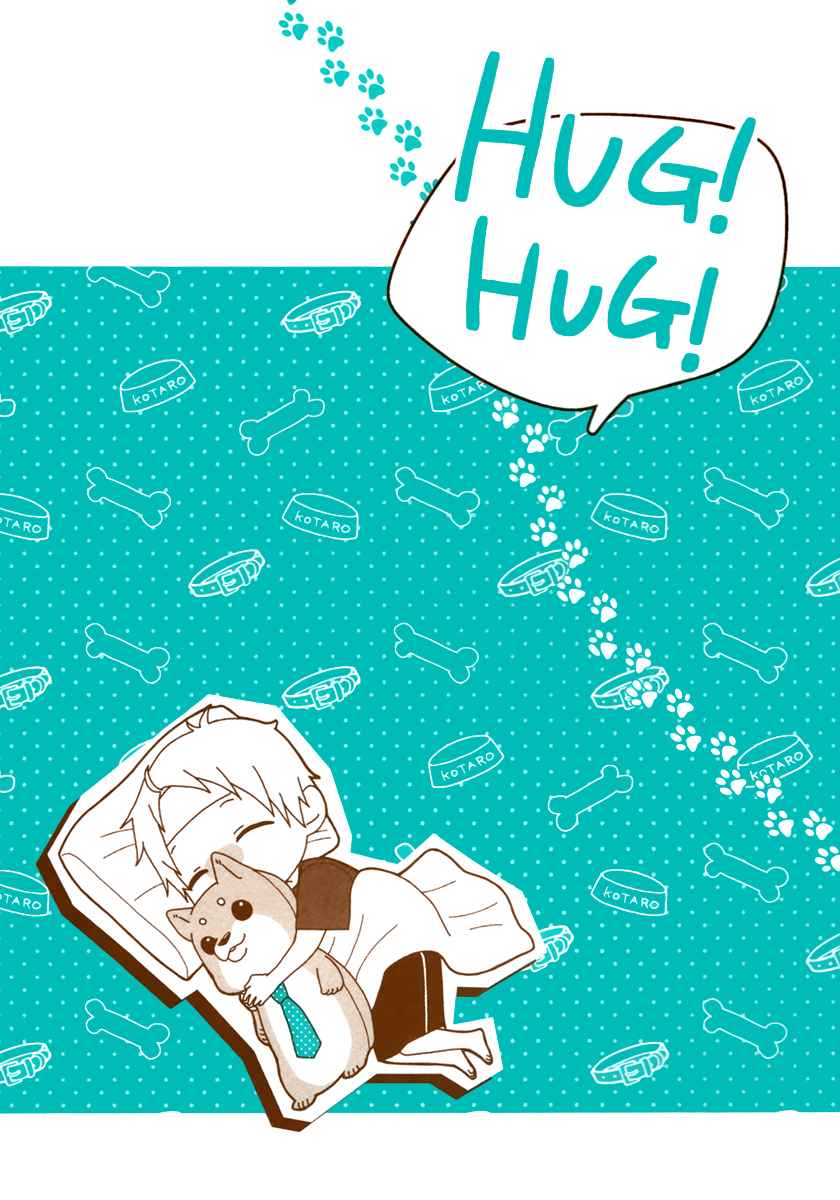 Shiba kun to Shepherd san Hug! Hug! (Doujinshi) Oneshot