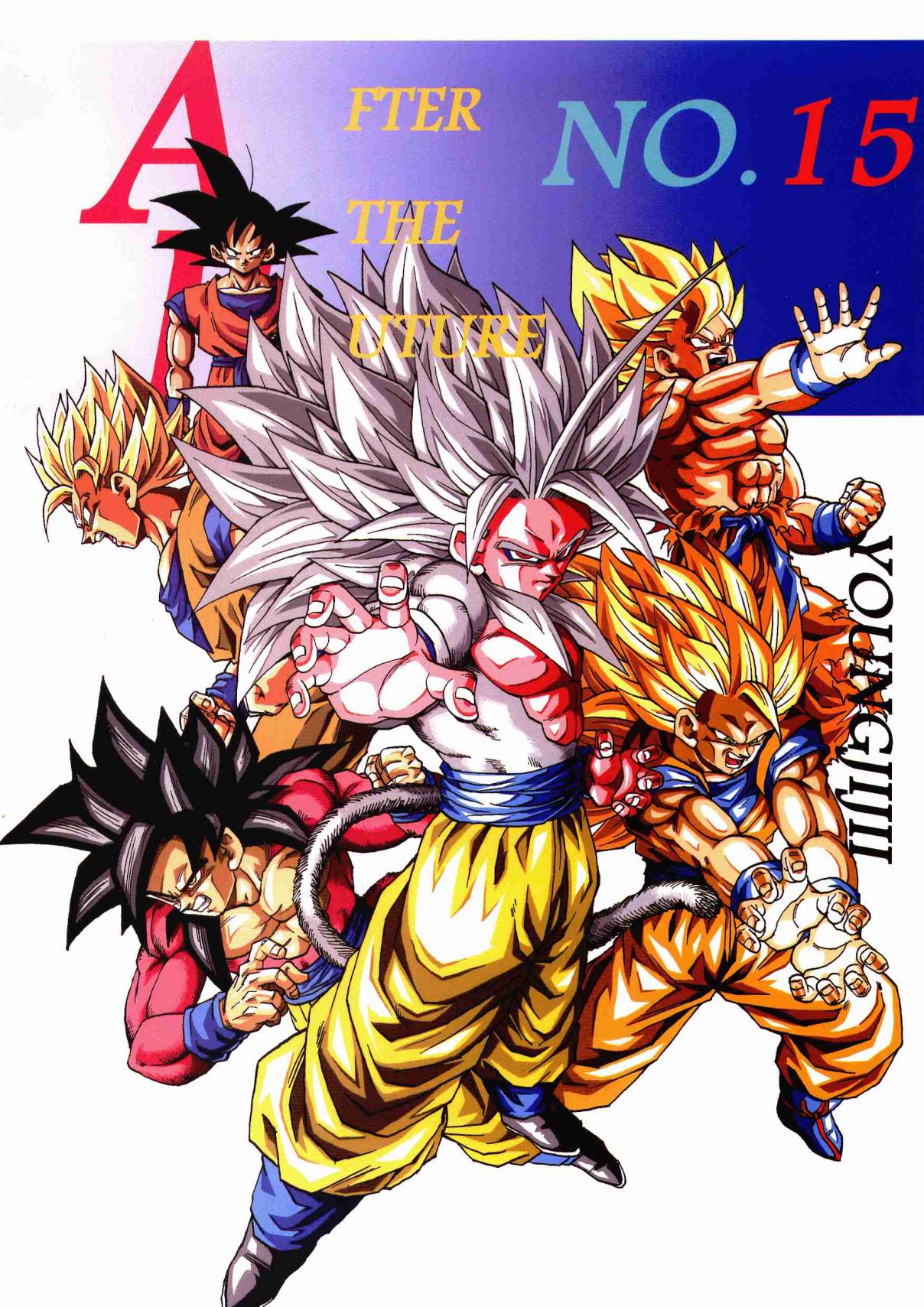 Dragon Ball AF (YOUNG JIJII) (Doujinshi) Ch. 15 New Son Goku