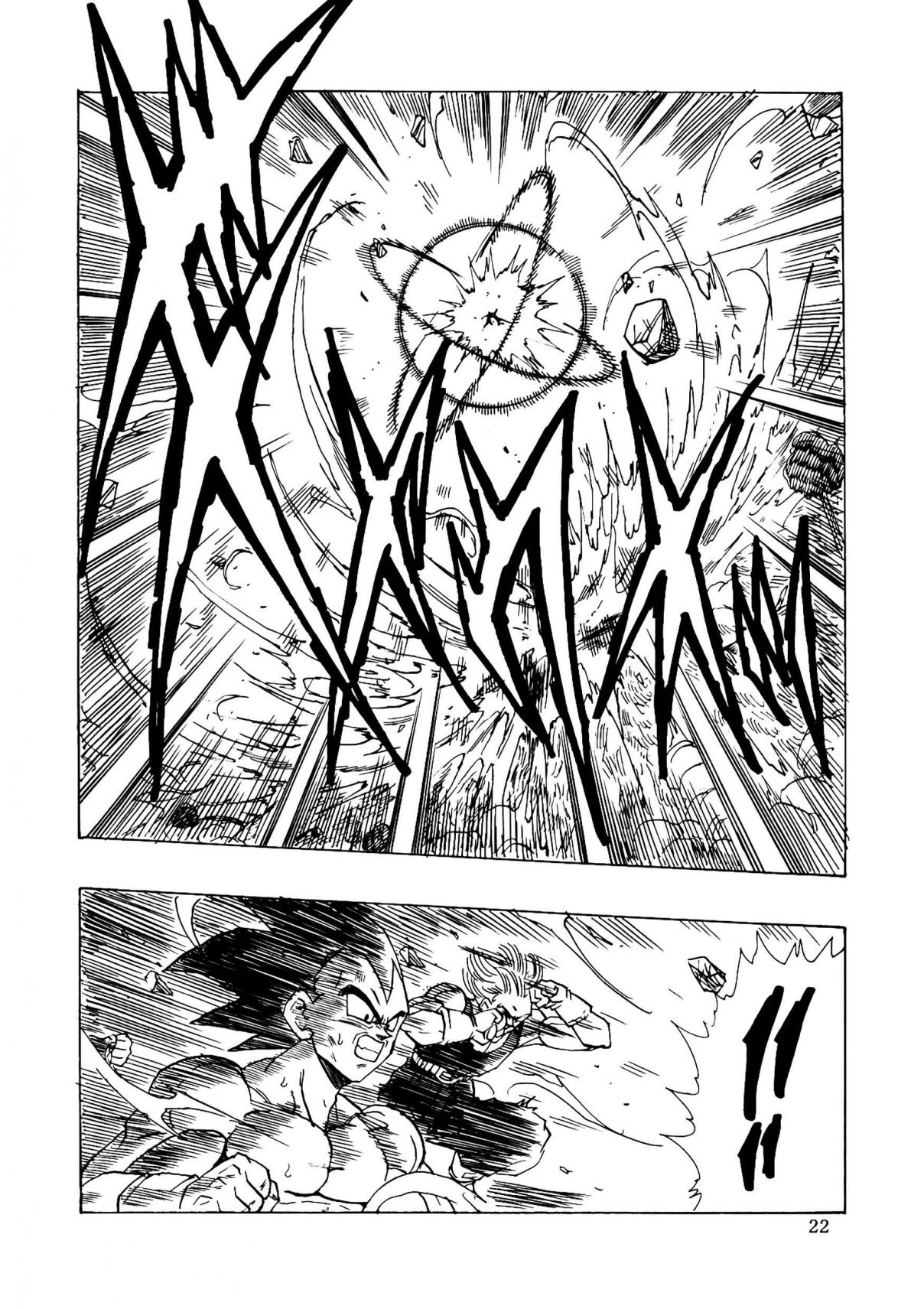 Dragon Ball AF (YOUNG JIJII) (Doujinshi) Ch. 16 Gather the Saiyan Power