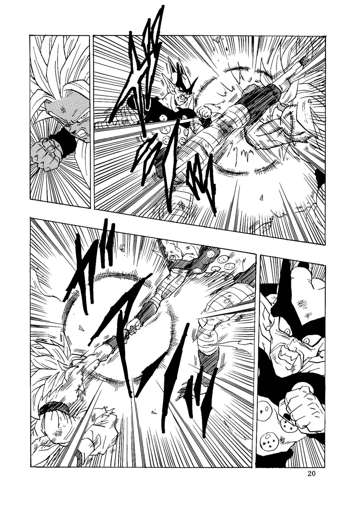 Dragon Ball AF (YOUNG JIJII) (Doujinshi) Ch. 16 Gather the Saiyan Power