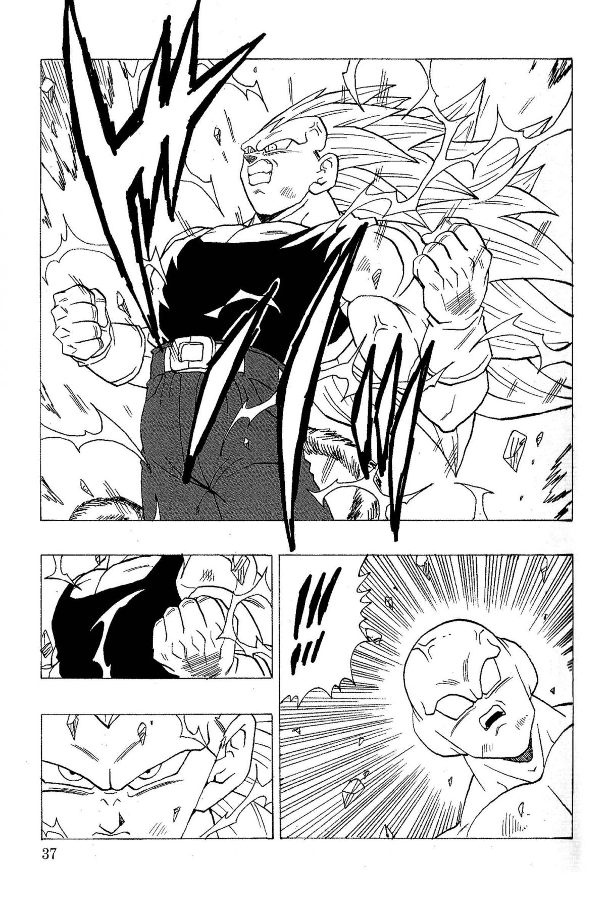 Dragon Ball AF (YOUNG JIJII) (Doujinshi) Ch. 18 The Mysterious Warrior, Spoitz!!