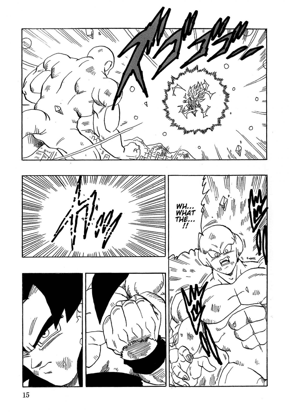Dragon Ball AF (YOUNG JIJII) (Doujinshi) Ch. 19 Ultimate Battle Escalates Even Further!
