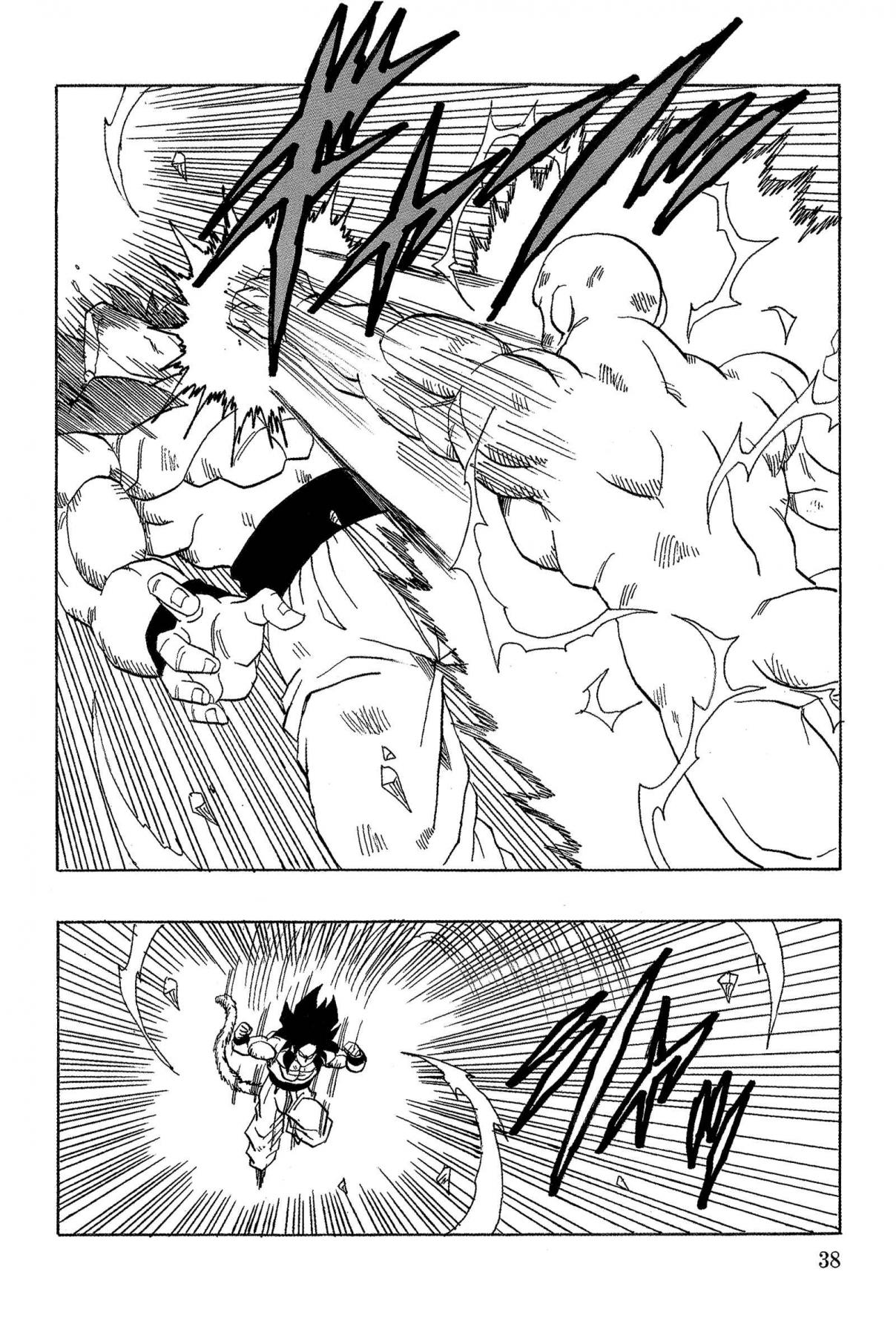 Dragon Ball AF (YOUNG JIJII) (Doujinshi) Ch. 19 Ultimate Battle Escalates Even Further!