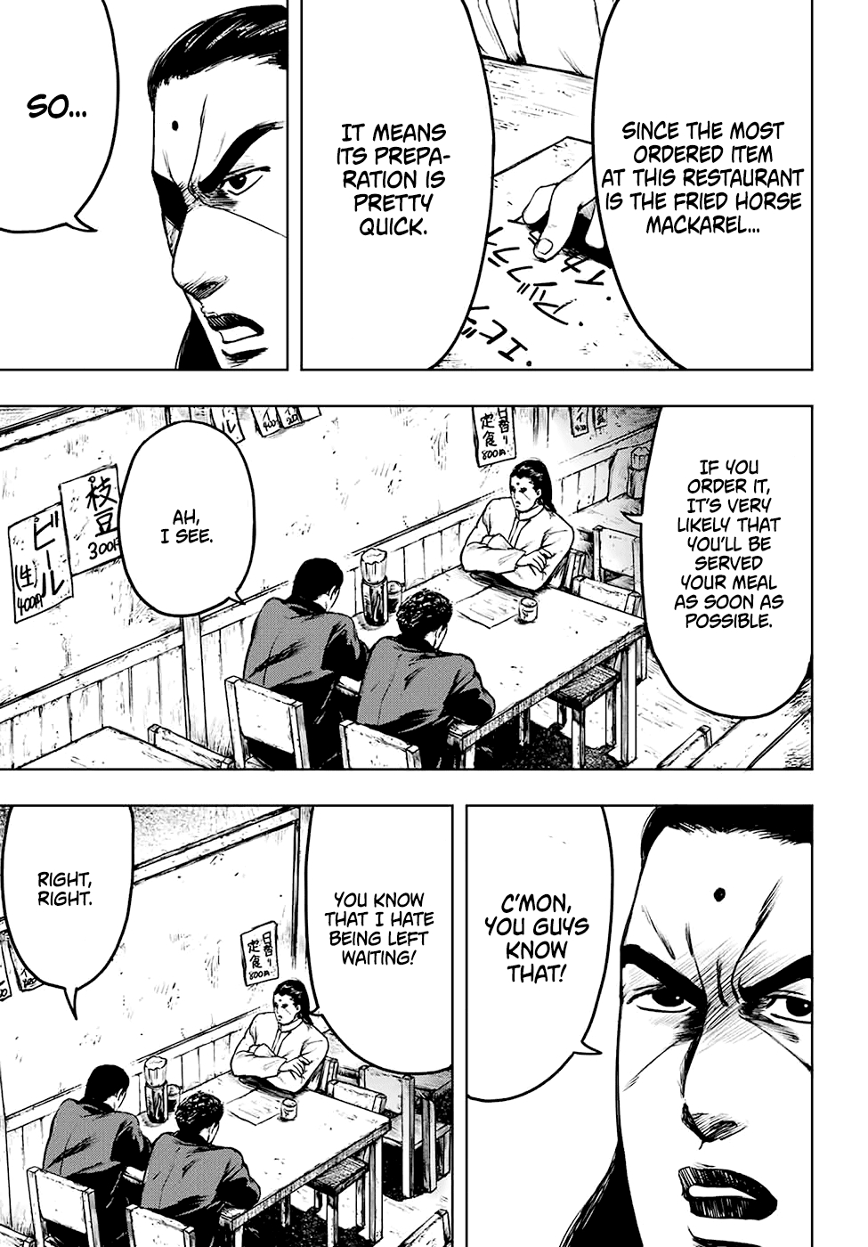 Cromartie High School: Staff Room Ch. 3 Even if you don't pay attention