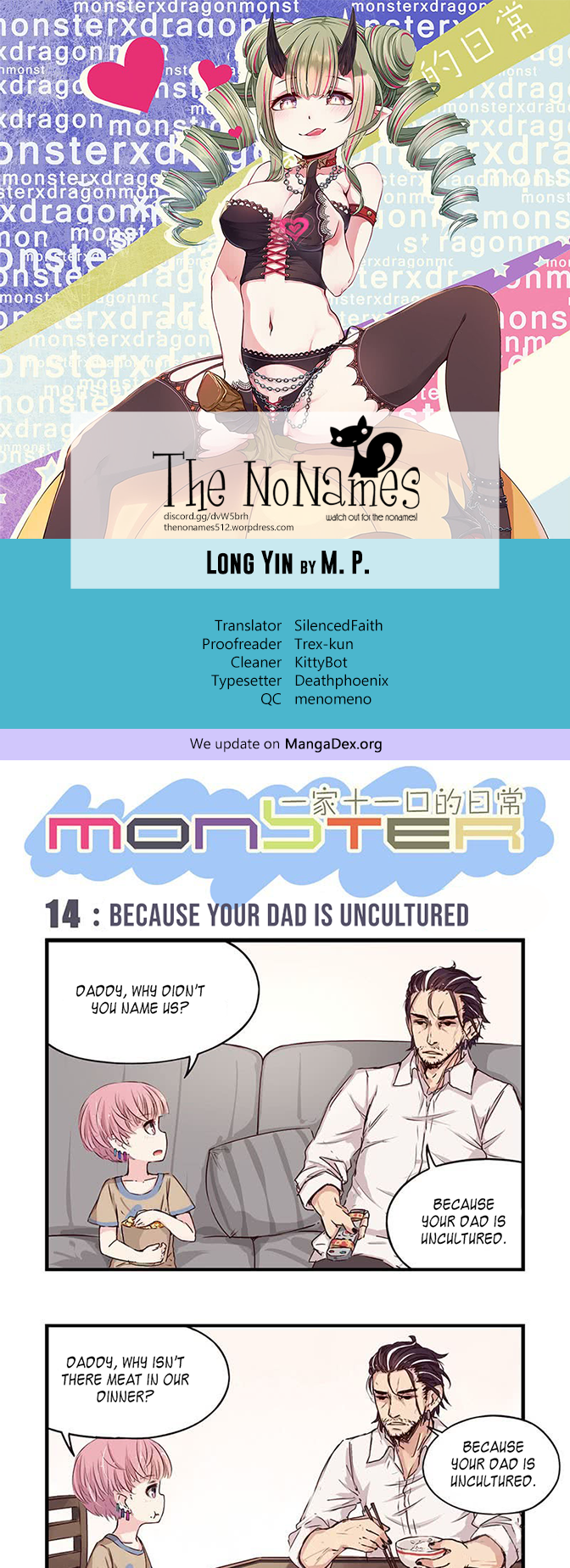 Long Yin - Monster Chapter 14: Because Your Dad is Uncultured
