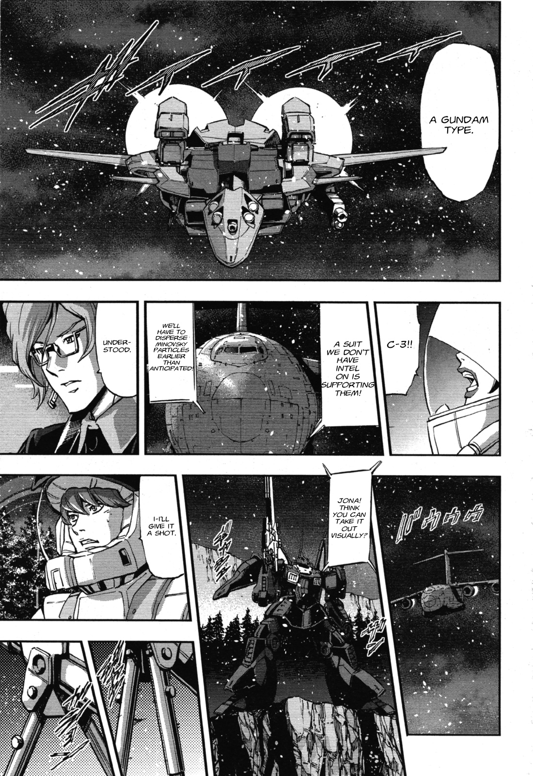 Kidou Senshi Gundam NT (Narrative) Ch. 1 High Priority Informant