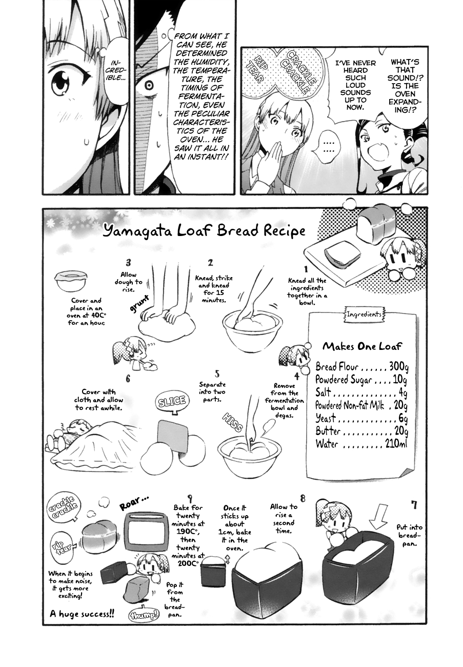 Masaki no Pan Vol. 1 Ch. 1 Find Us A Breadmaker!