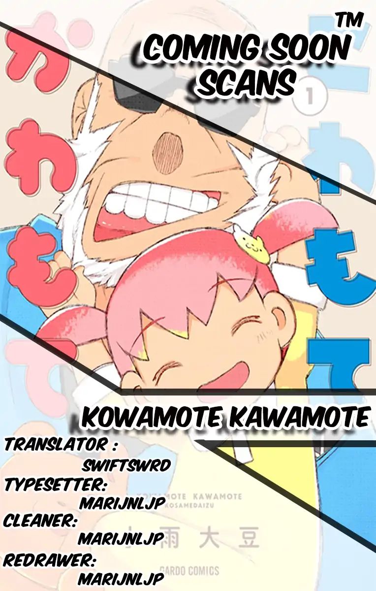 Kowamote Kawamote Vol.1 Chapter 2: No, playing house is not to be taken lightly