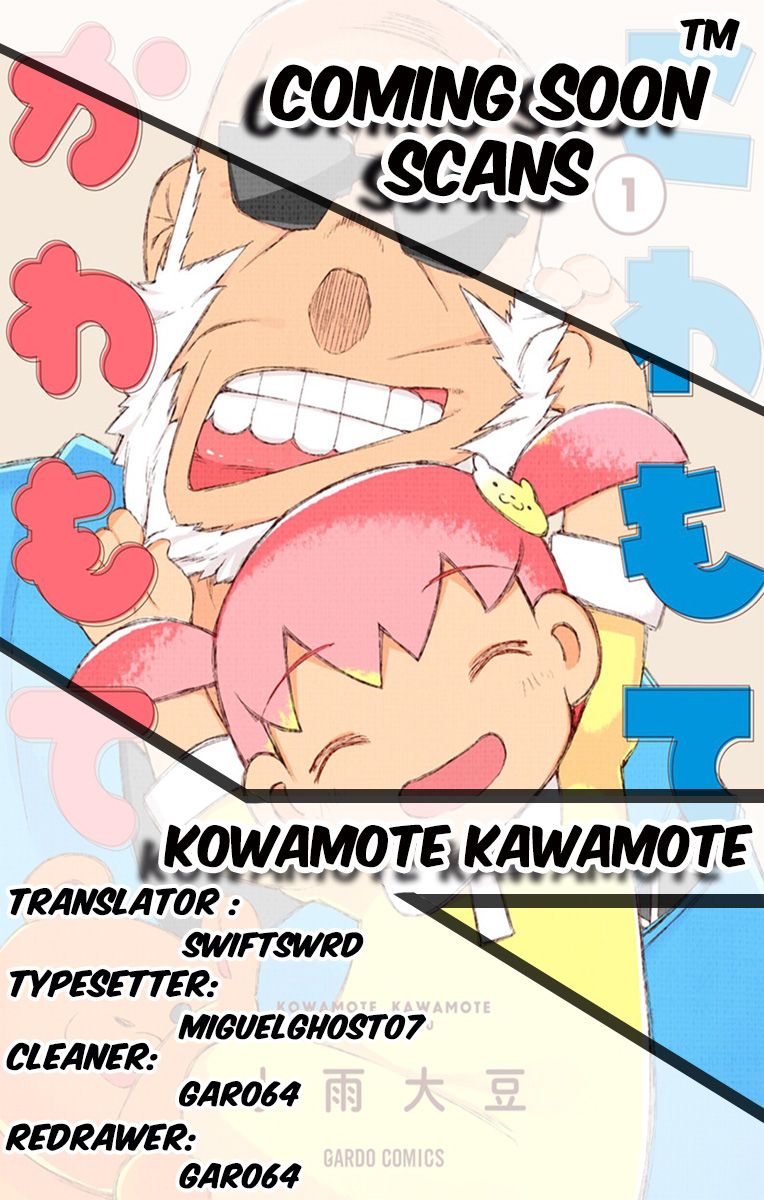 Kowamote Kawamote Vol. 1 Ch. 4 Cheering gives energy