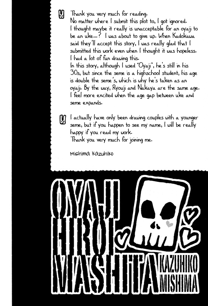Oyaji Hiroimashita Vol. 1 Ch. 6