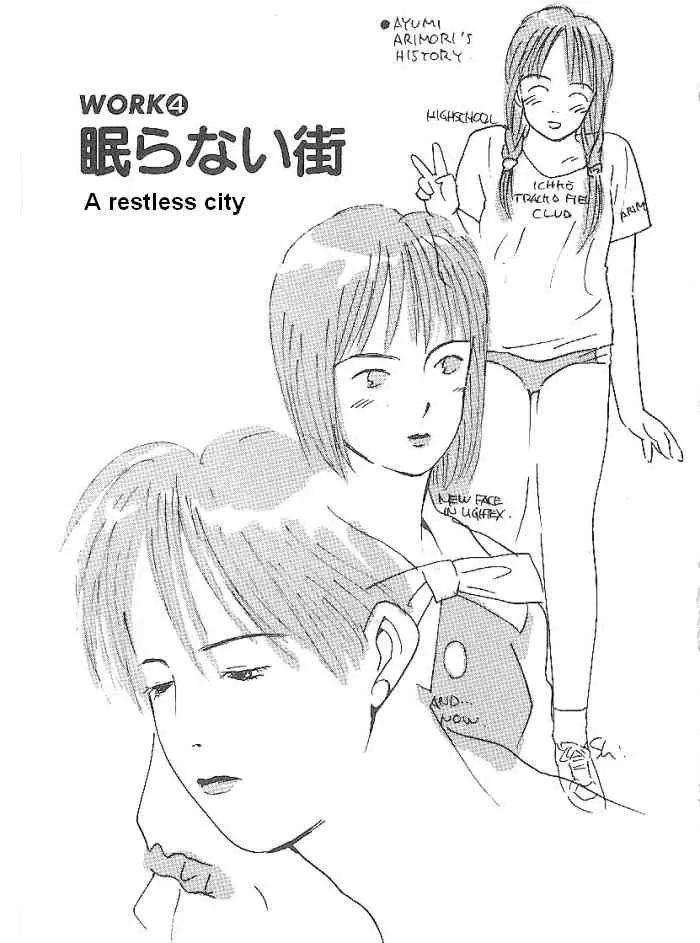Ii Hito. For New Natural Life Vol. 4 Ch. 53