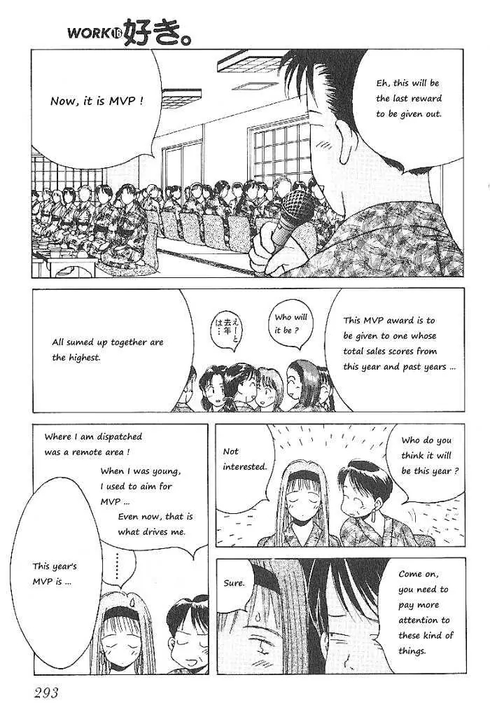 Ii Hito. For New Natural Life Vol. 4 Ch. 65