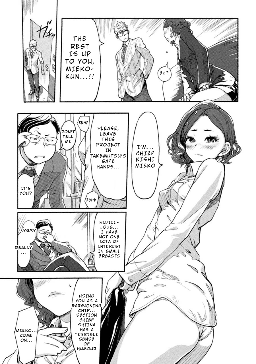 The Chief Kishi Mieko Vol. 1 Ch. 3 Task03 Is the Section Chief So Nasty?