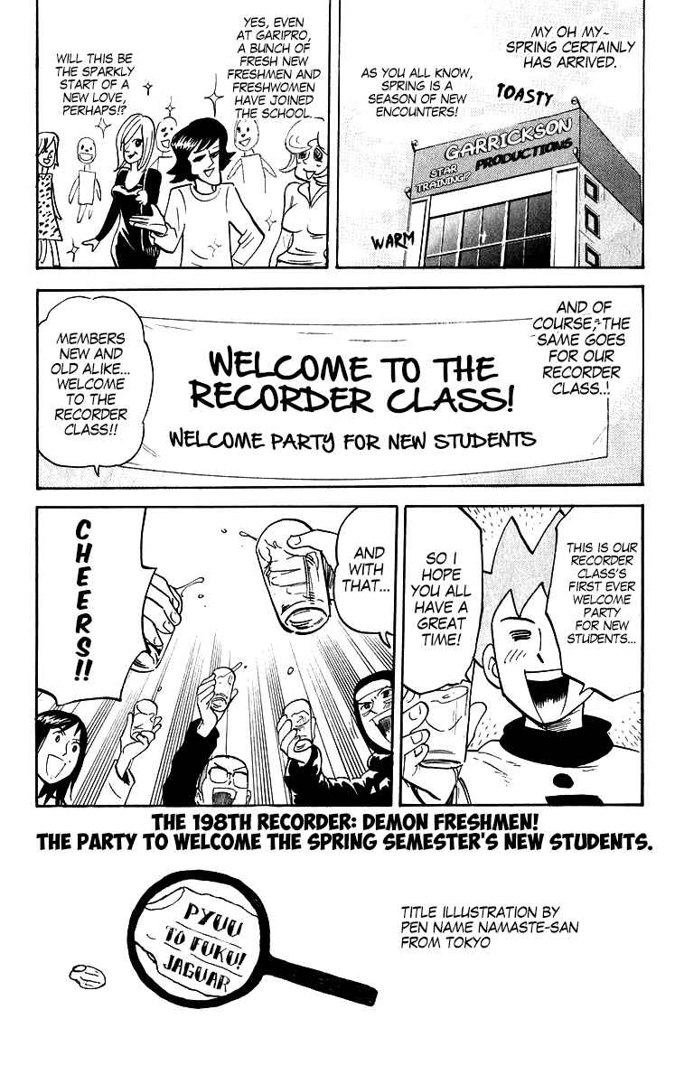Pyu to Fuku! Jaguar Vol. 10 Ch. 198 Demon Freshmen! A Party to Welcome the Spring Semester's New Students