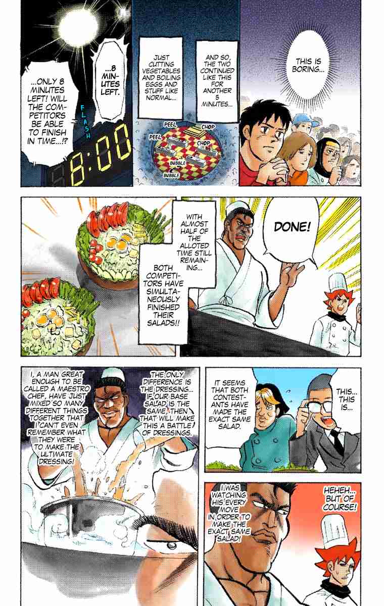 Pyu to Fuku! Jaguar Vol. 10 Ch. 200 The Chopping Master, Chef Mister Junichi