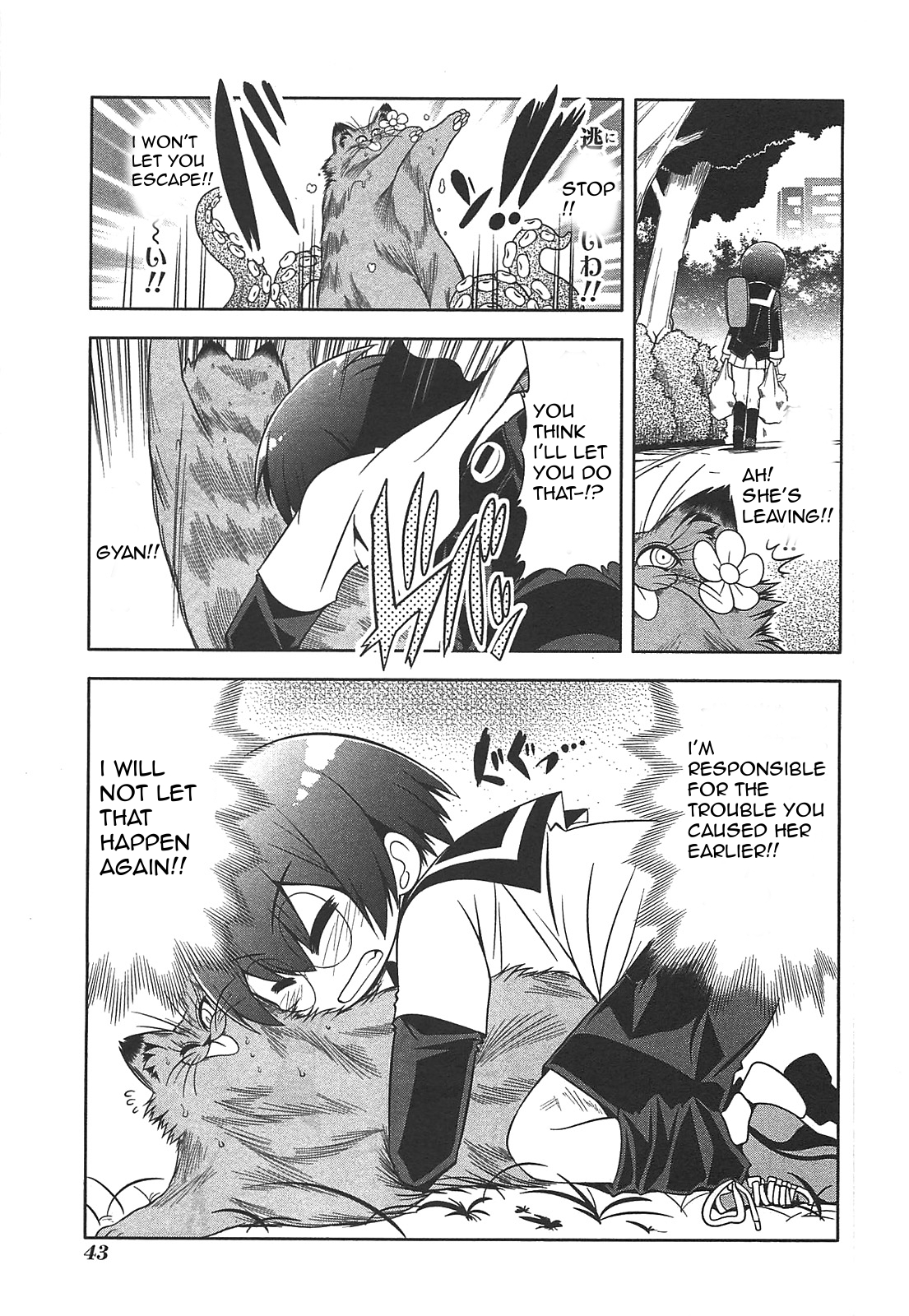 Tonnura san Vol. 5 Ch. 24 Boy Aiming for Ichigo