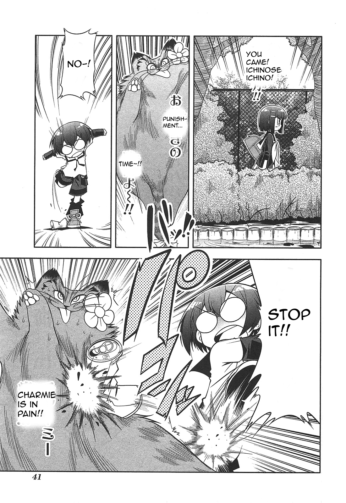 Tonnura san Vol. 5 Ch. 24 Boy Aiming for Ichigo