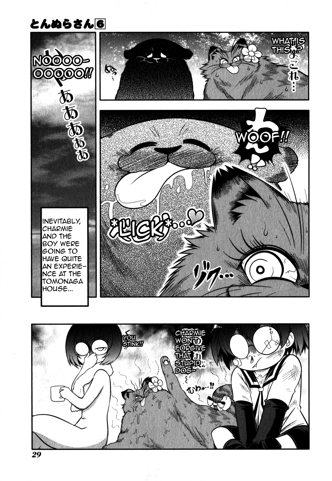 Tonnura san Vol. 6 Ch. 29 Shibaura Boy Fighting a Man's Battle