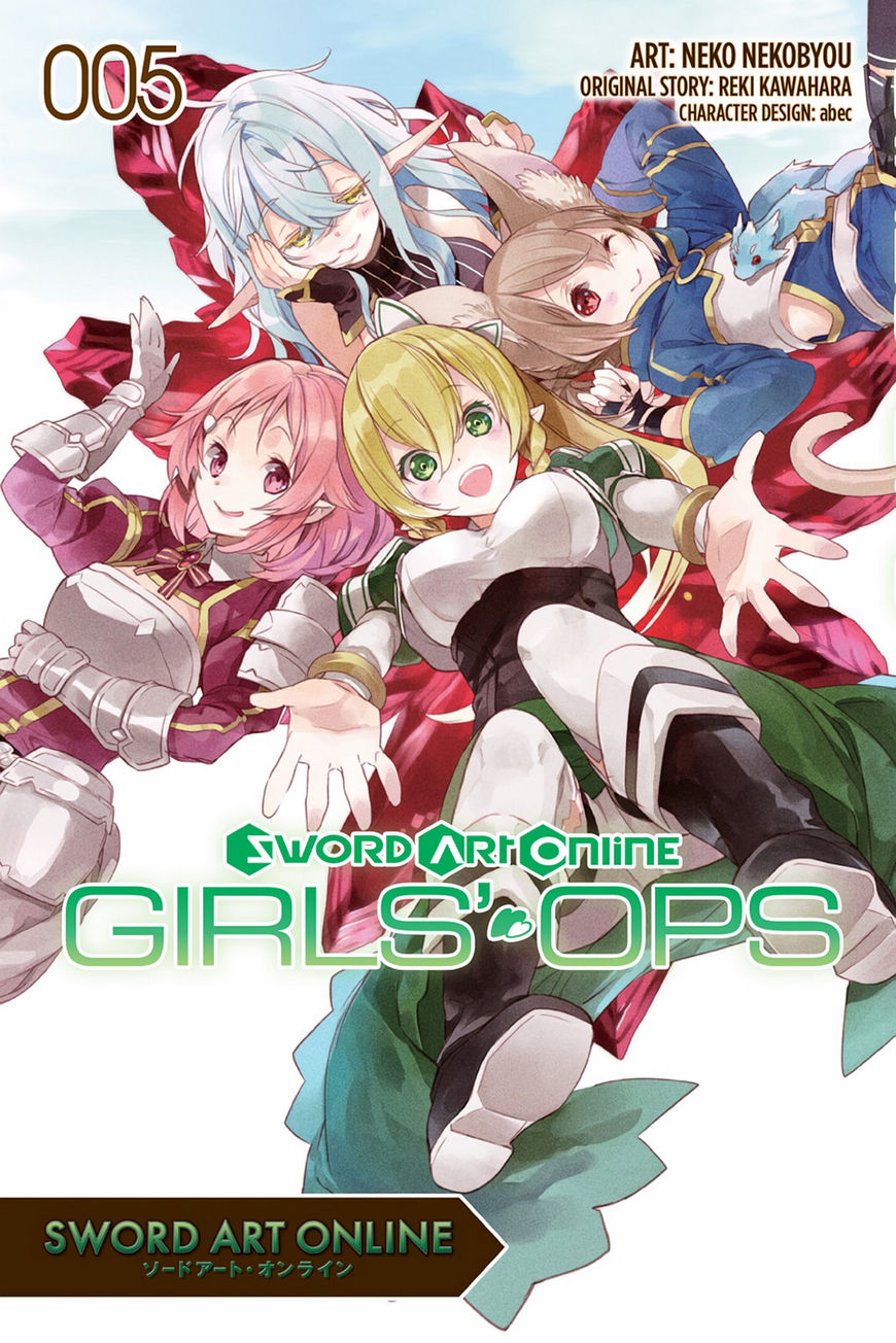 Sword Art Online - Girls Ops 23