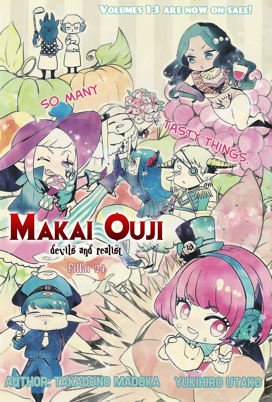 Makai Ouji Devils and Realist Vol. 4 Ch. 24