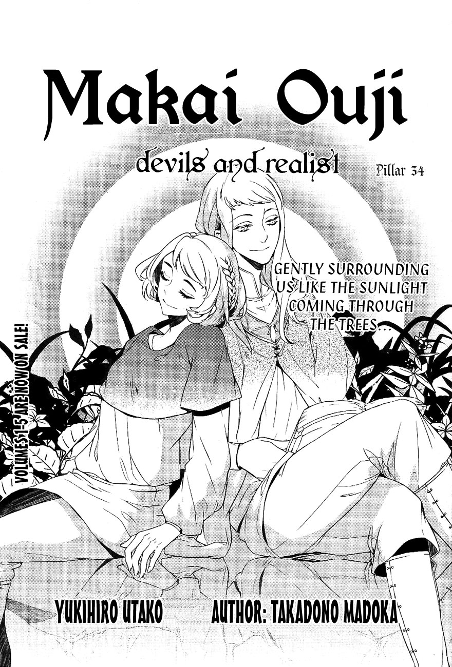 Makai Ouji Devils and Realist Vol. 6 Ch. 34