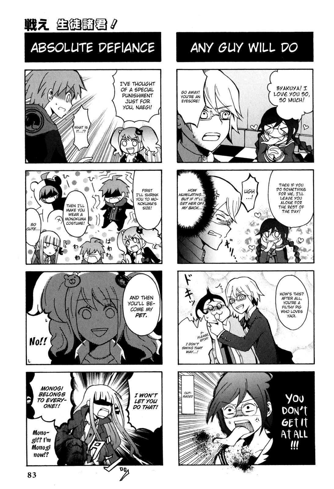 Danganronpa The Academy of Hope and the High School Students of Despair 4 koma Kings Vol. 2 Ch. 13 Fight, Students! by Nimoyashi