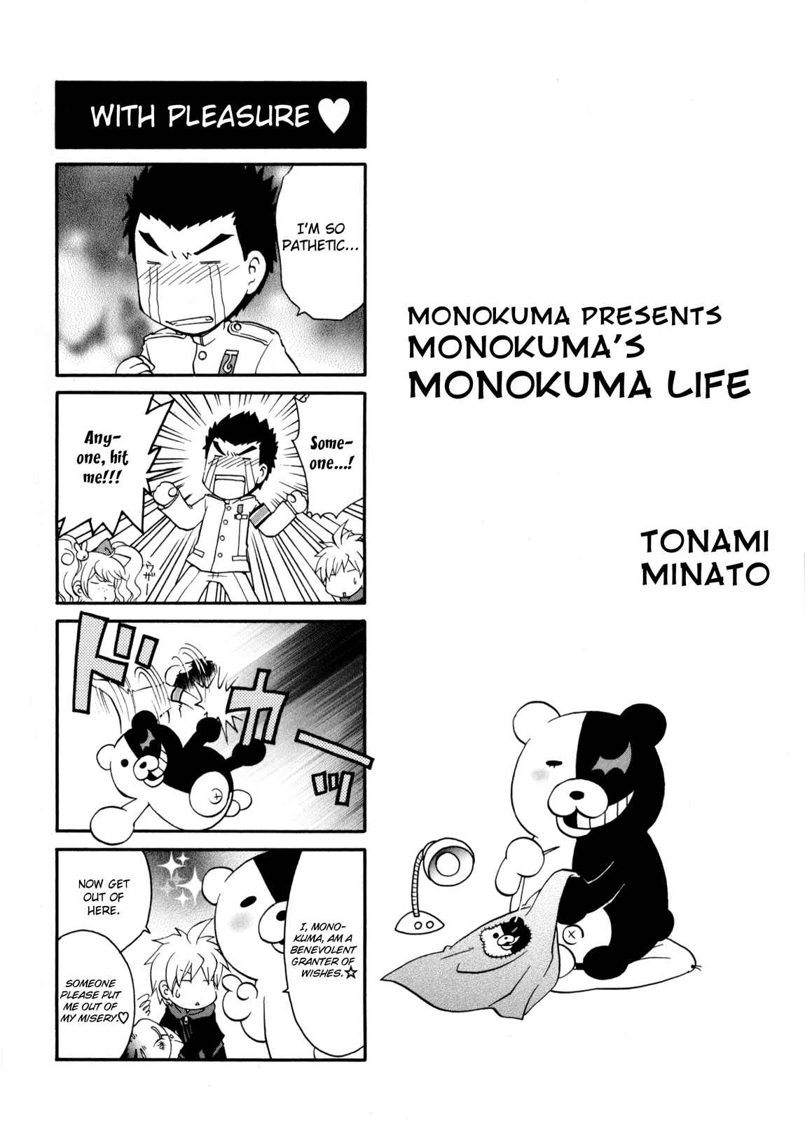 Danganronpa The Academy of Hope and the High School Students of Despair 4 koma Kings Vol. 2 Ch. 14 Monokuma Presents Monokuma's Monokuma Life by Tonami Minato