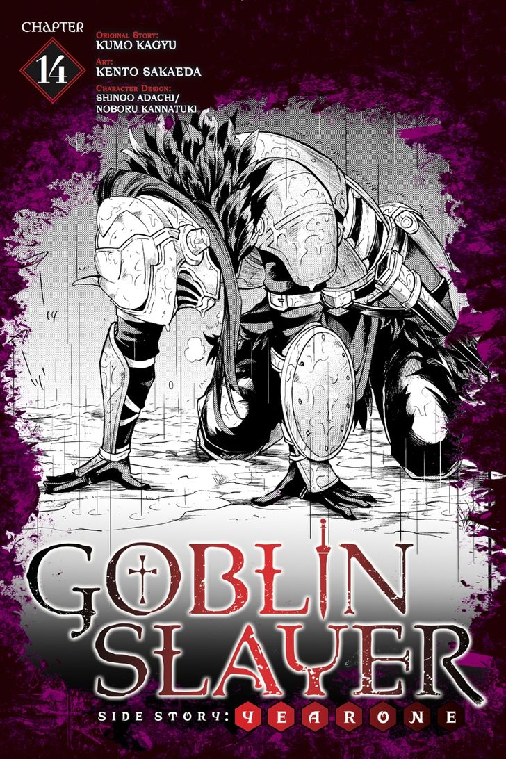 Goblin Slayer: Side Story Year One 14