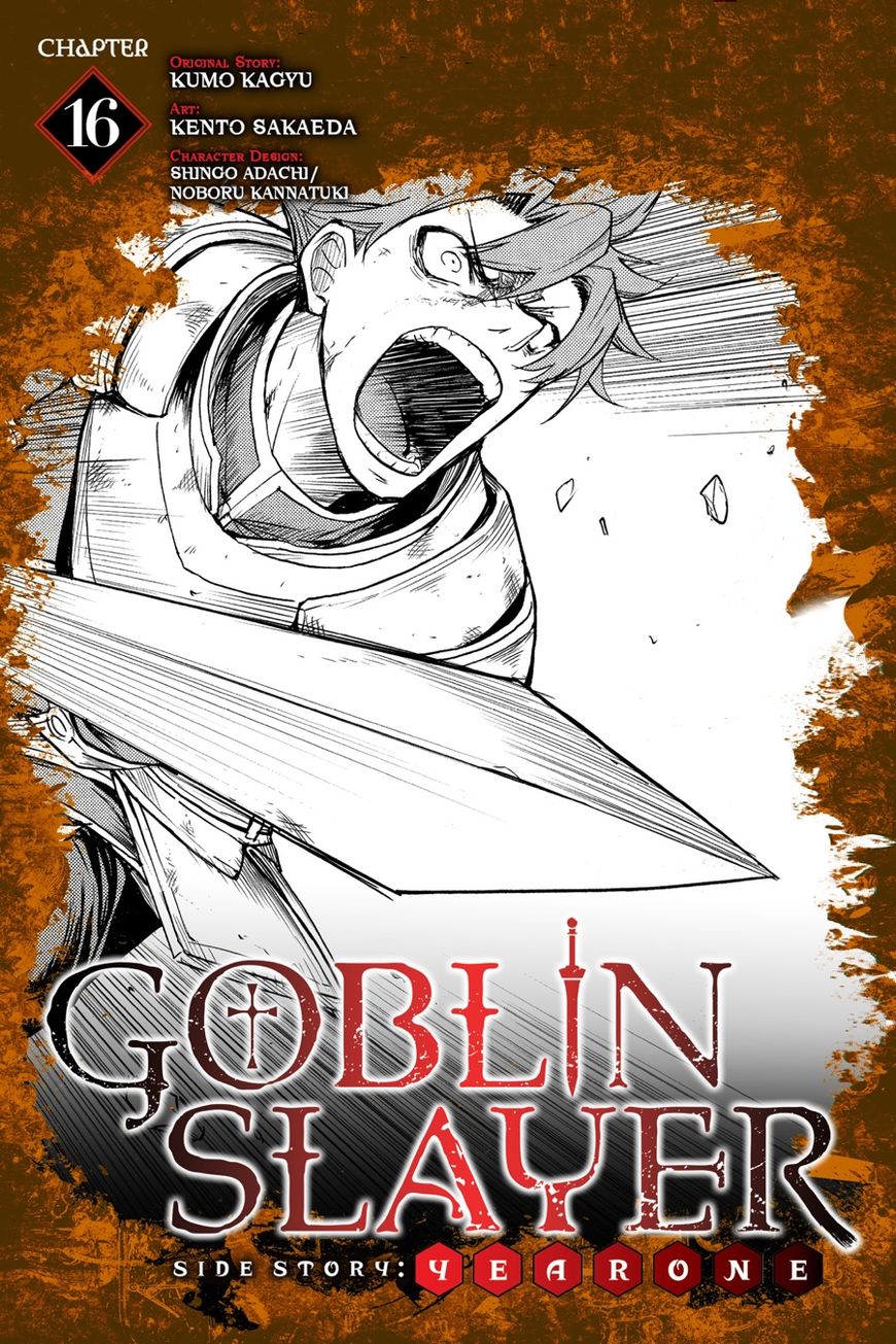 Goblin Slayer: Side Story Year One 16