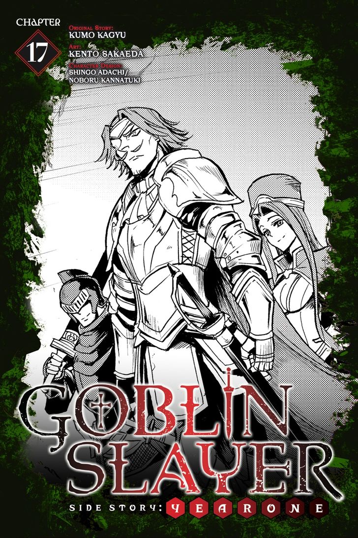 Goblin Slayer: Side Story Year One 17