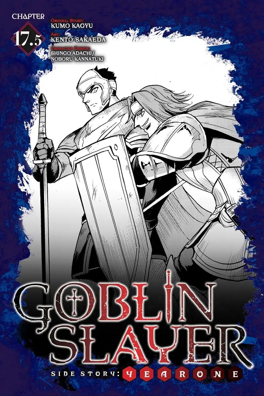 Goblin Slayer: Side Story Year One 17.5