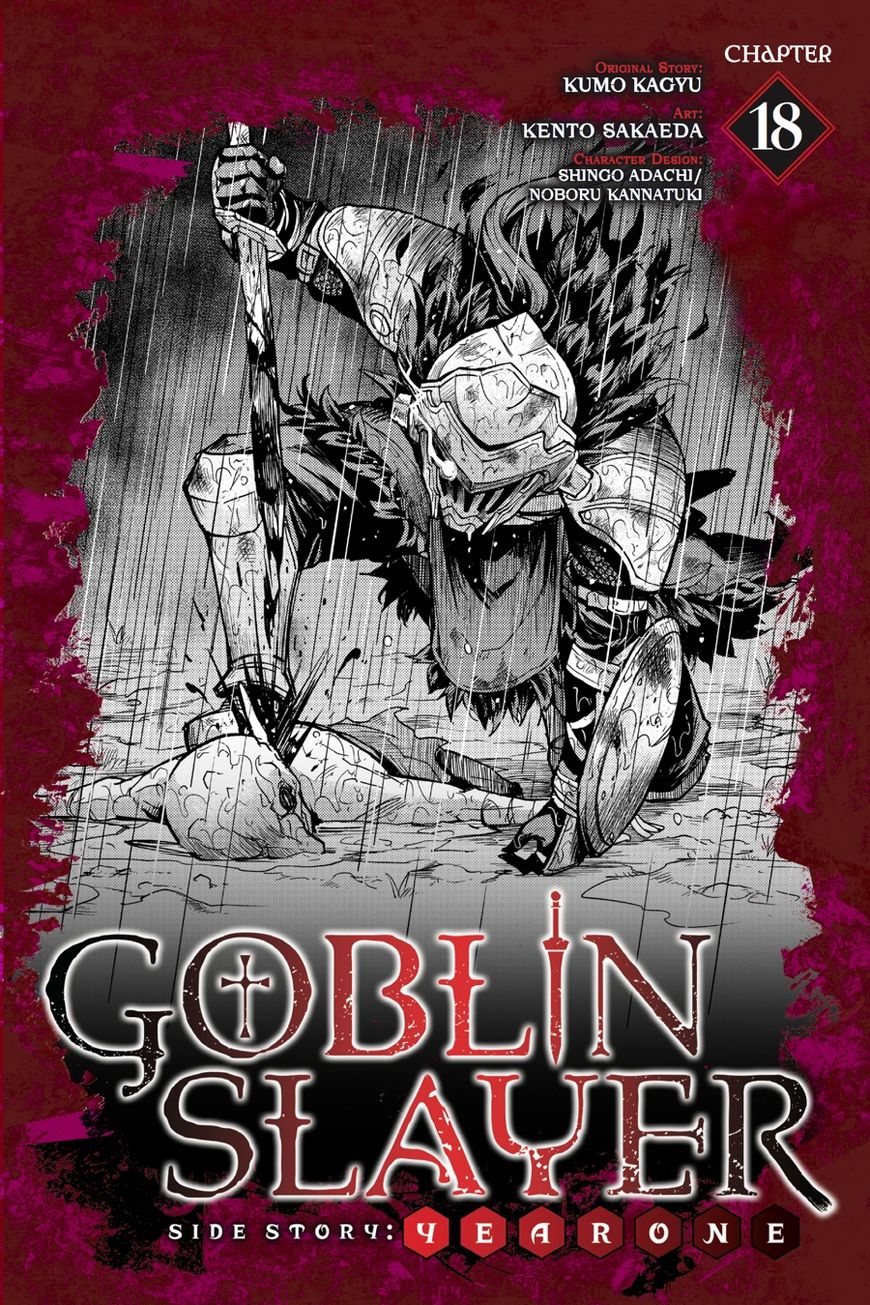 Goblin Slayer: Side Story Year One 18